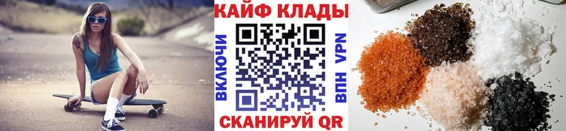 Купить наркотики сайты Волхов A PVP  Марихуана  КОКАИН  ТГК  АМФЕТАМИН  ГАШИШ  Мефедрон 
