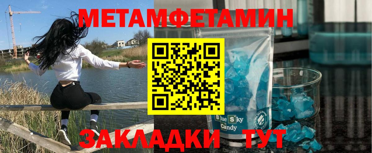 АМФЕТАМИН 97% Волхов