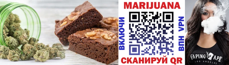 Cannafood марихуана  Волхов 