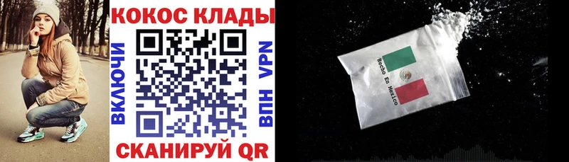 Cocaine Columbia  Волхов 