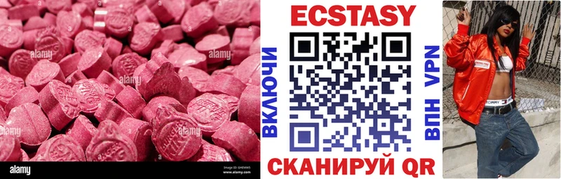 Ecstasy Cube  Волхов 
