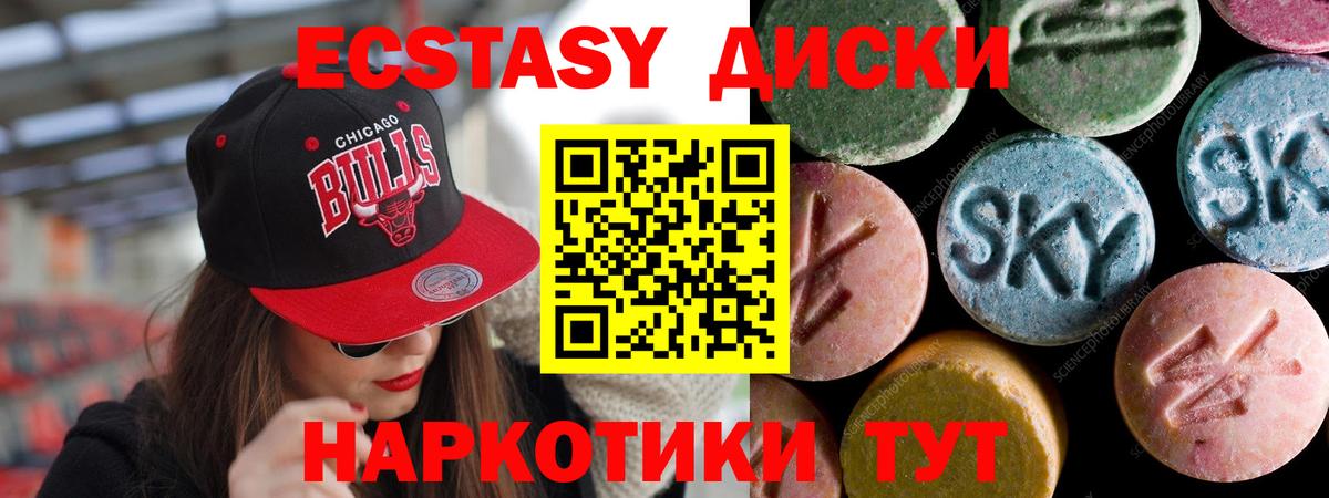 это состав  ЭКСТАЗИ mix  Вход с VPN  Волхов  ЭКСТАЗИ 280 MDMA  купить закладку 