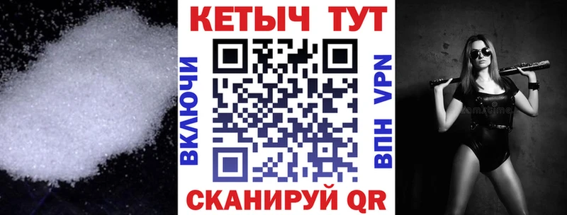 Кетамин ketamine Волхов