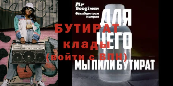MESCALINE Армянск