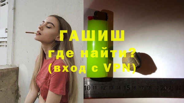 герыч Арсеньев