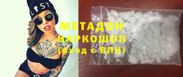 MESCALINE Армянск
