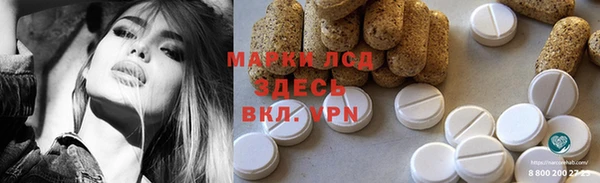 герыч Арсеньев