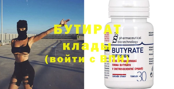 MDMA Premium VHQ Аркадак