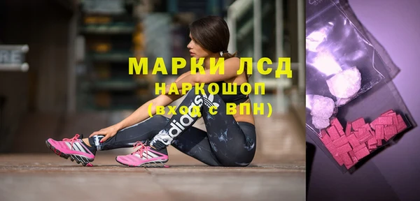 MDMA Premium VHQ Аркадак