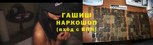 герыч Арсеньев