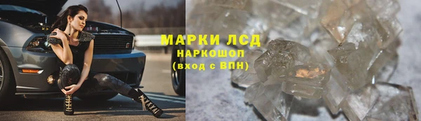 MESCALINE Армянск