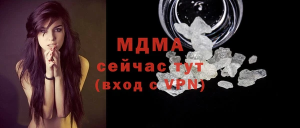 герыч Арсеньев