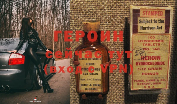 MESCALINE Армянск