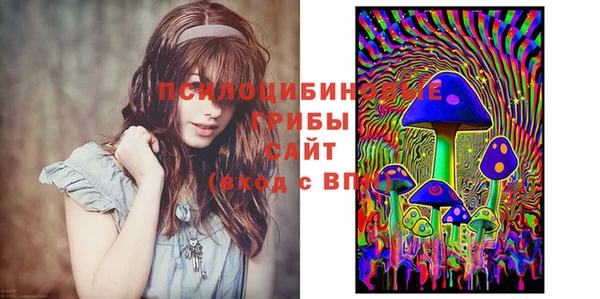 MESCALINE Армянск