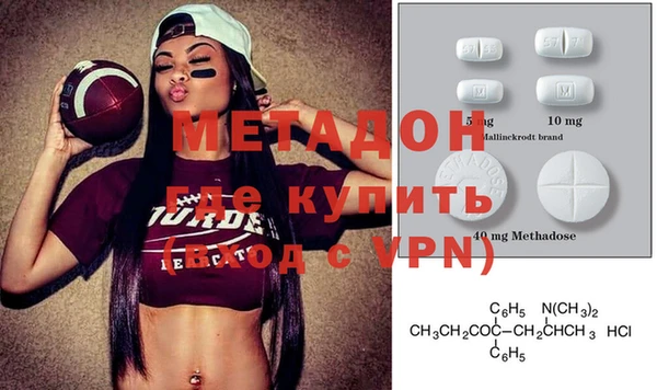 MDMA Premium VHQ Аркадак