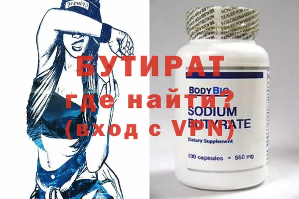 MDMA Premium VHQ Аркадак