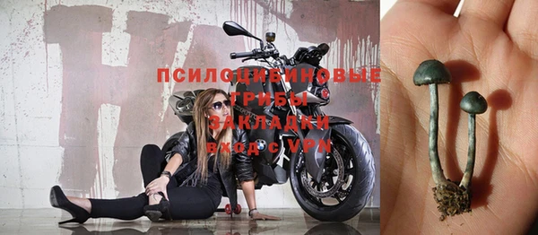 MESCALINE Армянск