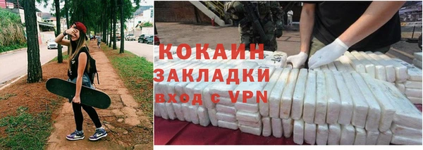 MESCALINE Армянск