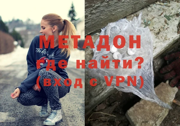 MDMA Premium VHQ Аркадак