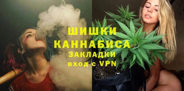 MDMA Premium VHQ Аркадак
