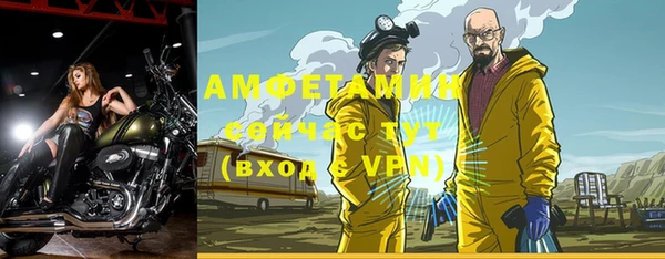 герыч Арсеньев