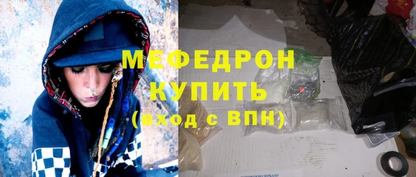 MESCALINE Армянск