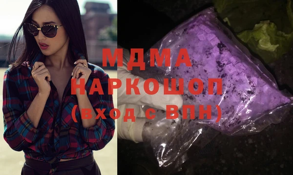 MDMA Premium VHQ Аркадак