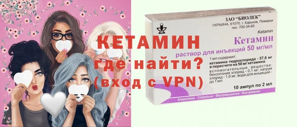 MESCALINE Армянск