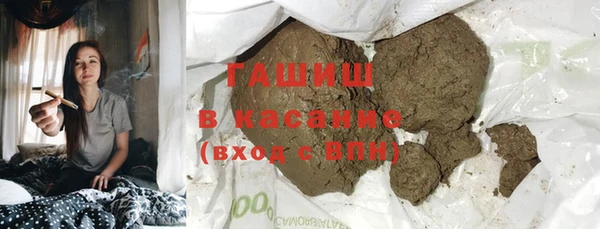 MDMA Premium VHQ Аркадак
