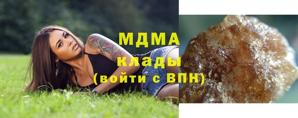 MESCALINE Армянск