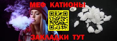 первитин Краснокаменск
