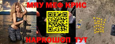 первитин Краснокаменск