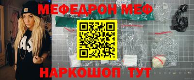 первитин Краснокаменск
