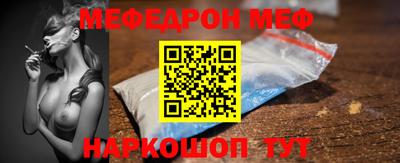 первитин Краснокаменск