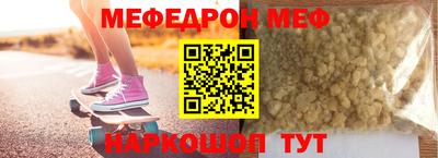 мет Краснодар