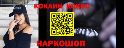каннабис Краснознаменск