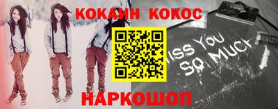каннабис Краснознаменск