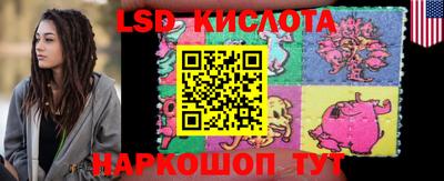 каннабис Краснознаменск