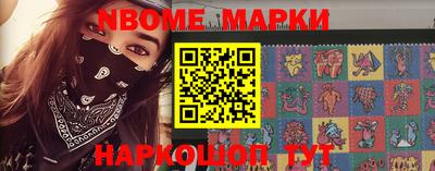 мет Краснодар