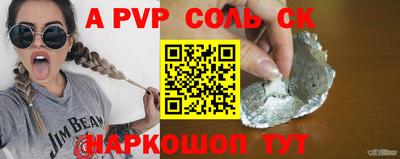 первитин Краснокаменск
