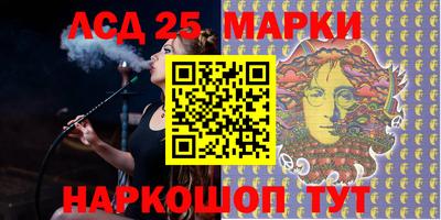 каннабис Краснознаменск