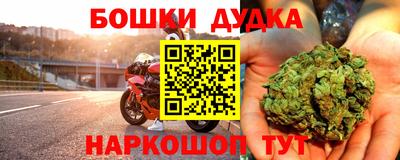 мет Краснодар