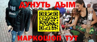 первитин Краснокаменск