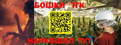 каннабис Краснознаменск
