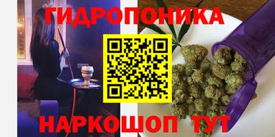 мет Краснодар