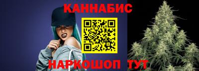 каннабис Краснознаменск