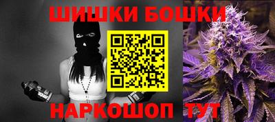 каннабис Краснознаменск