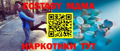мет Краснодар