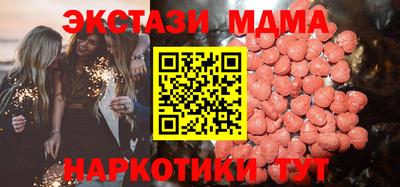 каннабис Краснознаменск
