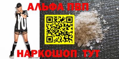 каннабис Краснознаменск